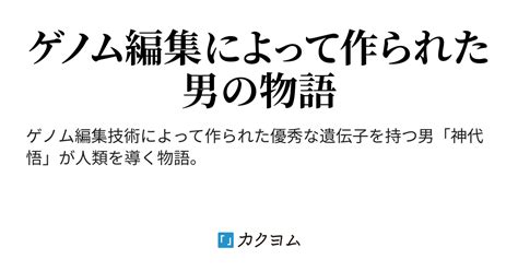 優秀 な 遺伝子 を 持つ 男|「健康」「やさしさ」「たくましさ」男性がモテるようになる科 .